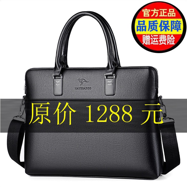 Manufacturer Men's Bag Handbag Horizontal Business Briefcase Leather Bag Shoulder Messenger Bag Business Handbag Manufacturer Men's Bag Handbag Horizontal Business Briefcase Leather Bag Shoulder Messenger Bag Business Handbag