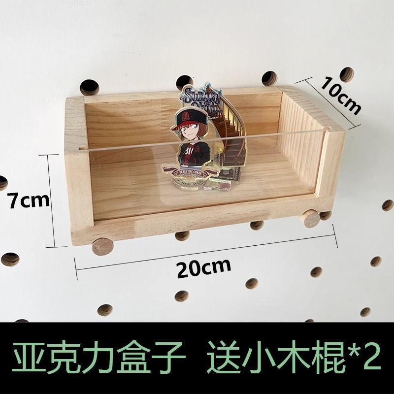 实木洞洞板配件小木棍火柴棒层板搁板实木圆孔置物架收纳版置物架|undefined