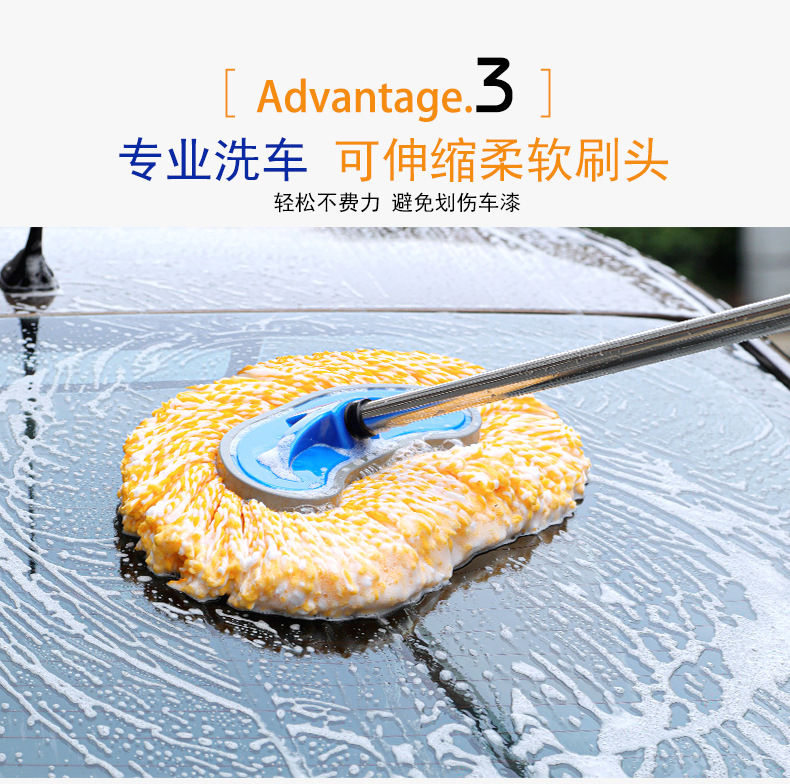Car washing mop special brush brush soft hair does not hurt the car with car cleaning artifact long handle tool telescopic non-pure cotton
