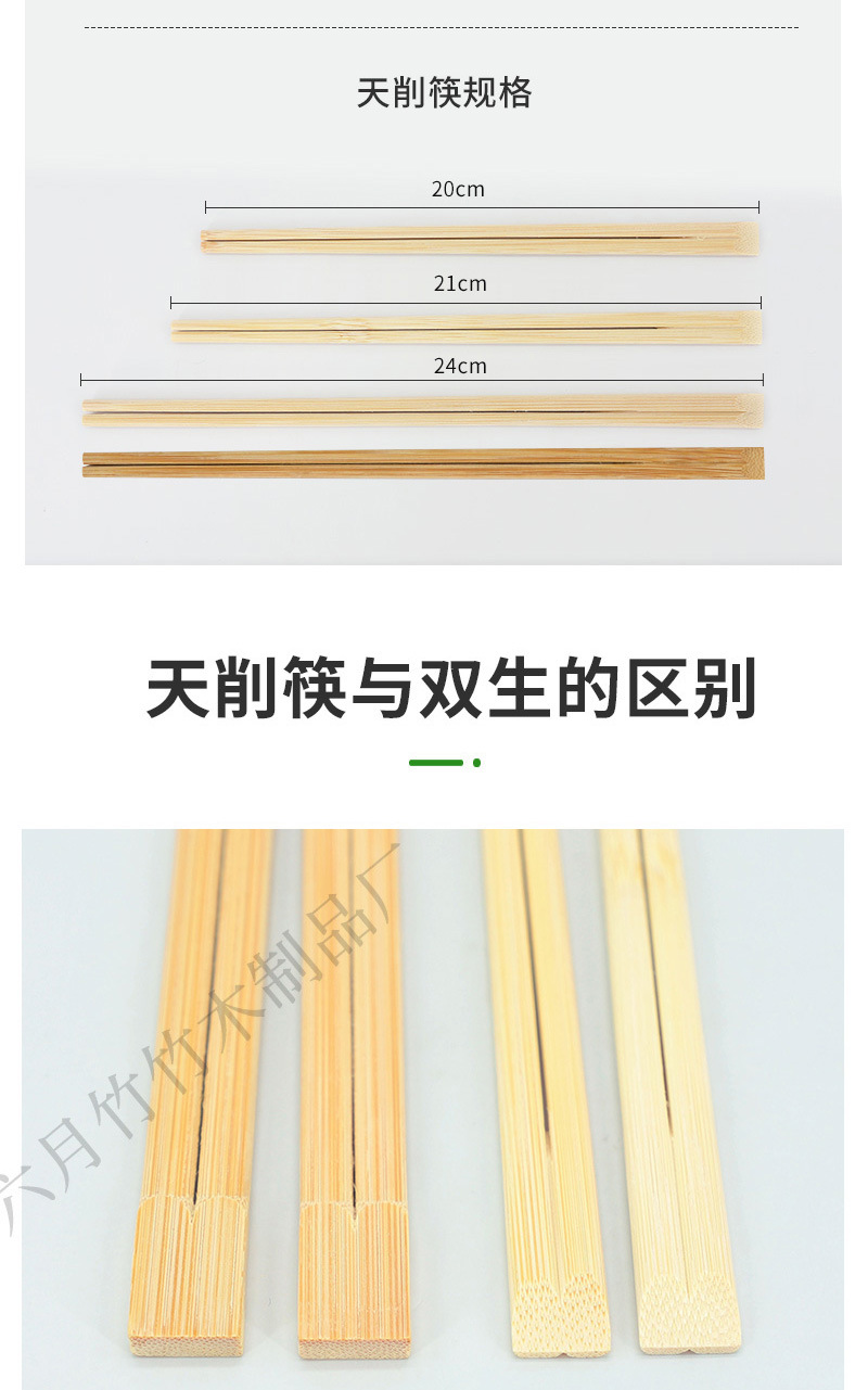 厂家直供批发一次性筷子天削双生竹筷竹制碳化logo包装饭店餐馆用-阿里巴巴