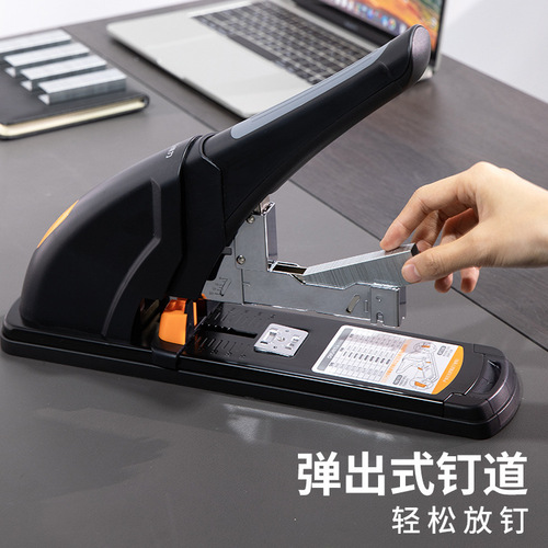Deli large labor-saving thick-layer stapler large heavy-duty thickened stapler binding machine wholesale