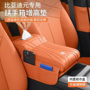 Suitable for Byd Yuan Car Armrest Box Heightening Pad Yuan Plus Yuan Pro Yuan up Yuan/Ev/Dm-I Dmp