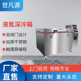 冷冻机;宠物烘干箱;保鲜冷藏设备
