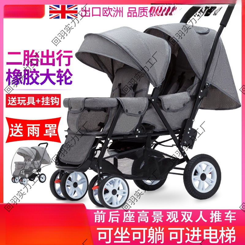 New Twin Baby Stroller with Front and Rear Seats for Two Children, Can Sit and Lie down When Going Out, Lightweight Folding Children's Stroller