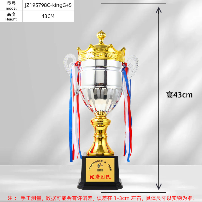 43cm