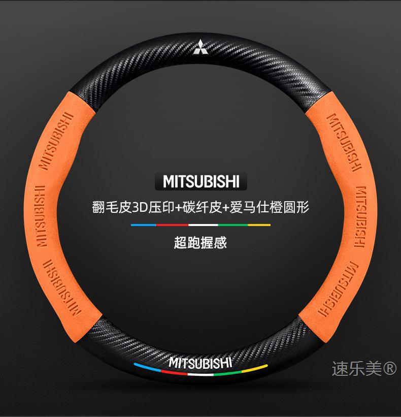 Steering wheel cover Outlander Pajero Jinxuan Yige Lancer Goolan Wing Shen Jun Pavilion leather car handle cover