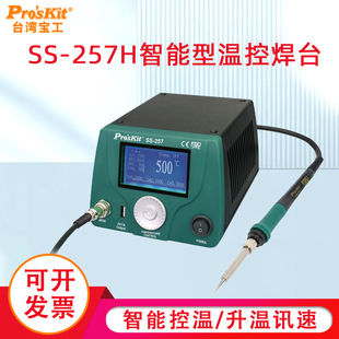 ����SS-257H�S�޷��o는��@�؜�늺�̨�a������F���ӹ��߹��I��