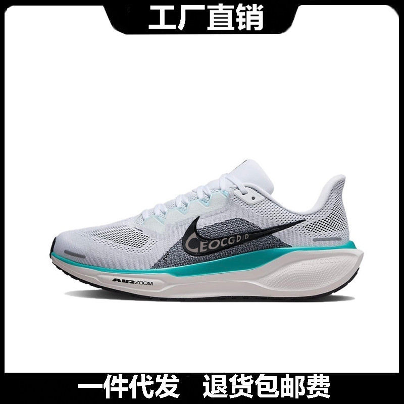 Putian Naike Men's Shoes Zoom Pegasus 41 Marathon Air Cushion Mesh Sports Casual Running Shoes for Women