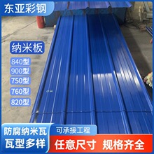 900�{�ײ�䓰���������͸��g�����|�ɫ���������ݏS�ҷ�����