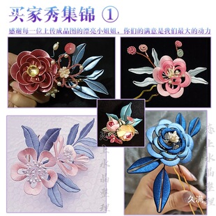 Ī�m��ɫϵ�����й���z�q���p�����Q�z�Б���ˮ��diy�l�����ϟo