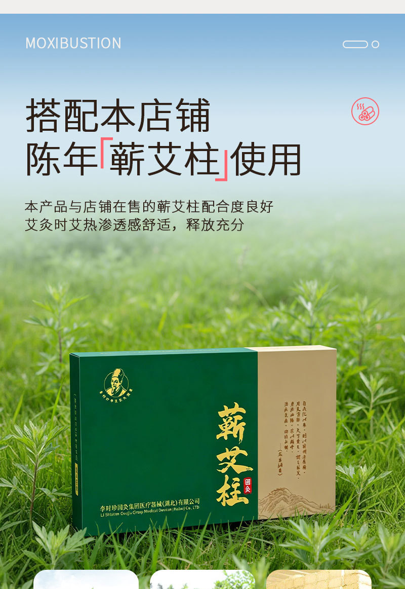 Qi Ai Mugwort Essential Oil Massage Liquid 50ml Roll-On Body Care for Neck Shoulder Back and Legs in use