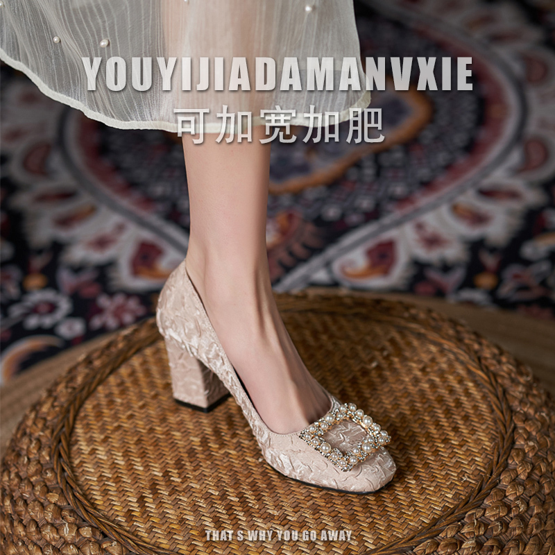 plus size thick heel shoes for women 41-43 widened and fattened Korean style square head pearl metal square buckle daily high heels for women