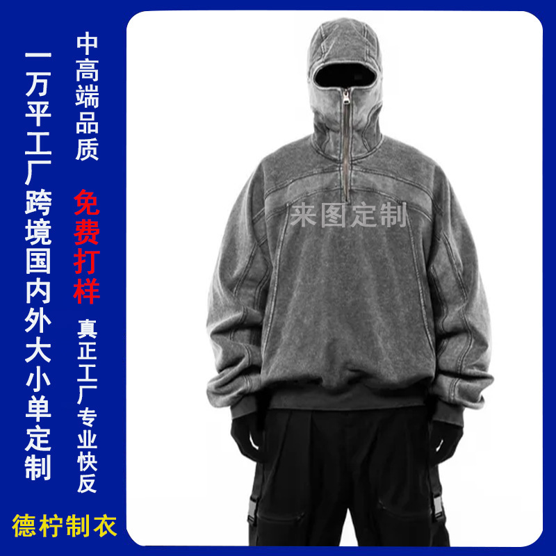Drop Shoulder Retro Ripped Hooded Sweatshirt Custom Acid-Washed Ninja Full Face Long Zipper with Eye Holes Pullover Long Sleeve Jacket