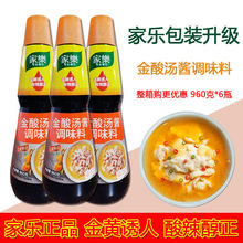 �Ҙ����ᜫ�u�{��960g��������ƿ�b�ᜫ��ţ���ţ���������׻��