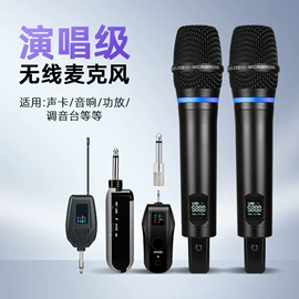 麦克风/话筒;专业话筒;调音台