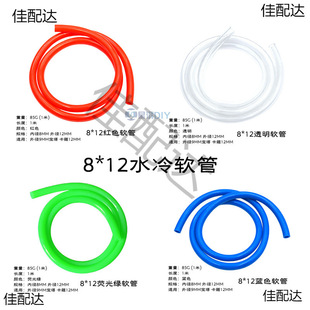 ��Xˮ��ܛ�܃Ƚ�8MM�⏽12MM�ܼt/�{/�G/��/͸��