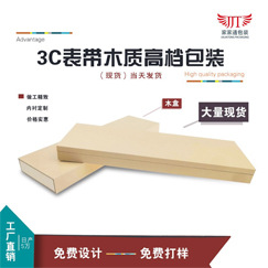 长表带-1.jpg