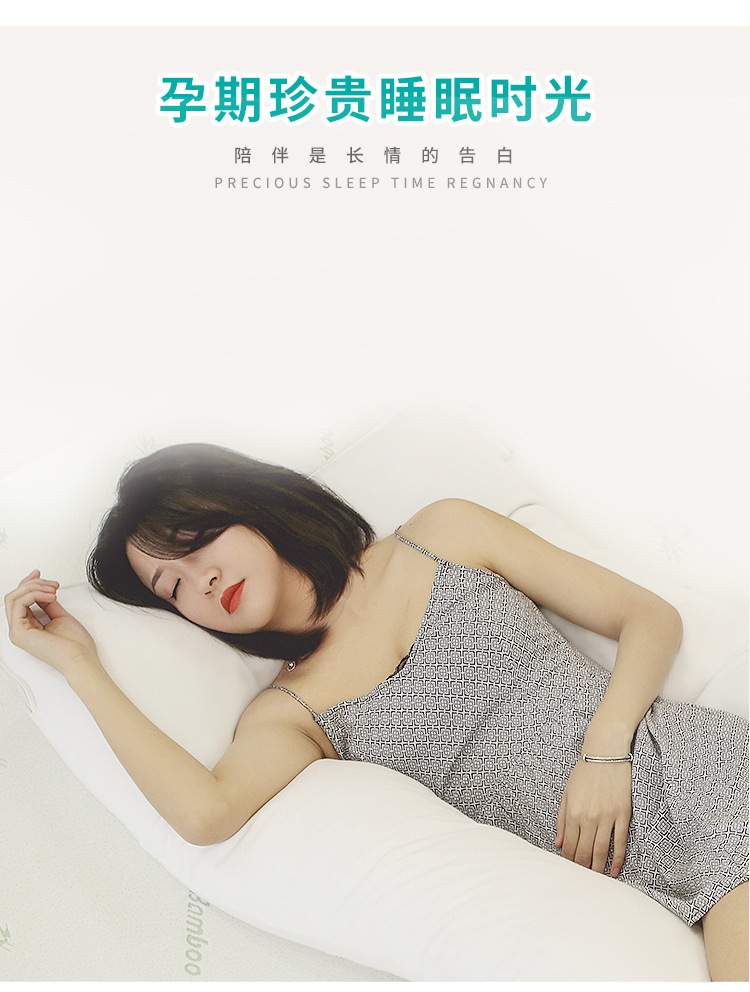 孕妇U型枕-详情页_03.jpg