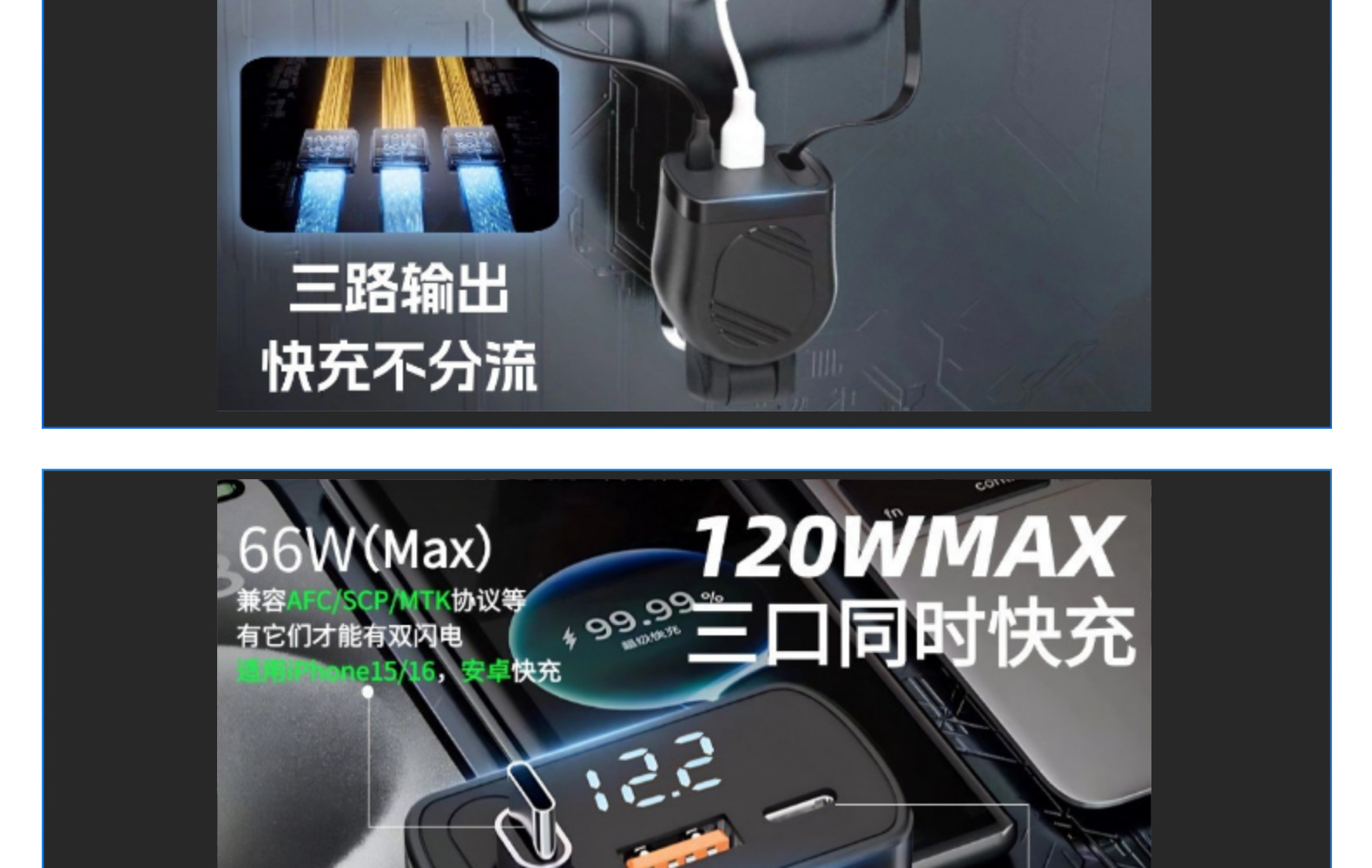Car Charger Manufacturer Direct Sales 120W Four-In-One Cigarette Lighter Adapter Yuxinyuan Super Fast Charging Car Charger with Retractable Cable