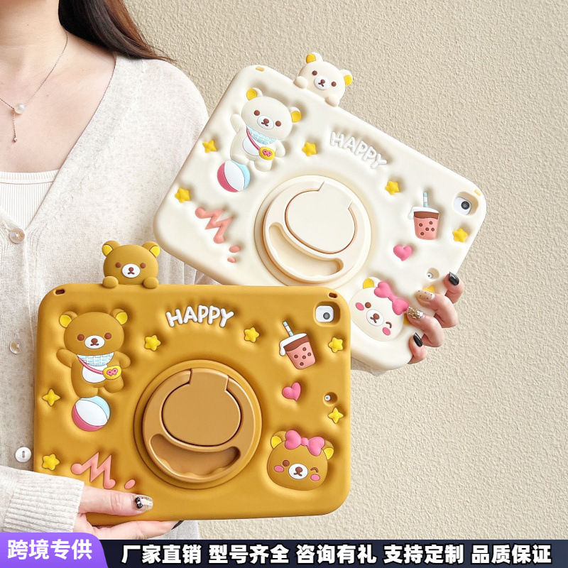 Little Bear Lying down Rotating Stand with Pen Slot Suitable for Apple Ipapro10 Silicone New iPad Air11 Cartoon Case