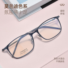 新款小红书款复古卡林同款椭圆形大框眼镜架超轻TR钛眼镜框L9115