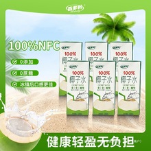 �ٶ���Ҭ��ˮnfc�rե��Ҭ��250ml*10ƿһ���֭Ҭ֭�������a���l