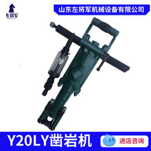 �ֳ�ʽ��ҙC��ˮ���ȃ�����ҙC�L��荿יC�����ô��Y20LY�L�