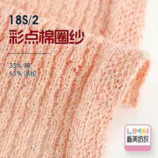 ���� 18S/2���c��Ȧ��СȦ�����c��ë�����鴺�ļ���35%��65%��]