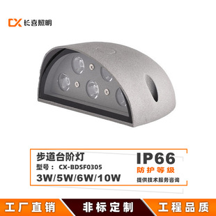 Led Trail Light Outdoor Waterproof Turtle Shell Light Courtyard Boardwalk Light 3W5W6W10W Park Aisle Light Step Light