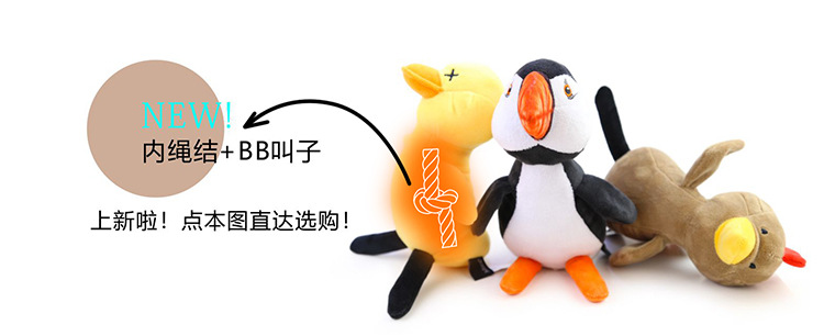 鸭子超链接A