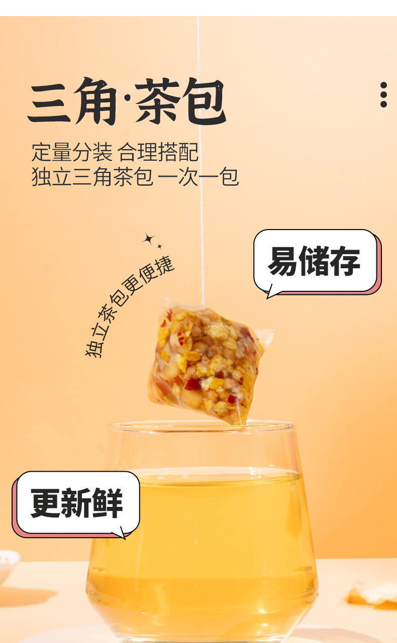 Apple Hawthorn Tea Triangle Bags 80g Sugar Free Cold Brew Herbal Blend with Jujube Tangerine Peel in use