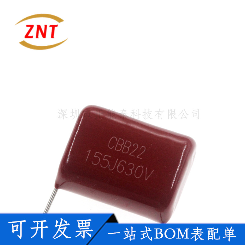 5只 金属膜薄膜电容 CBB22 630V 155 1.5UF 1500NF 25MM