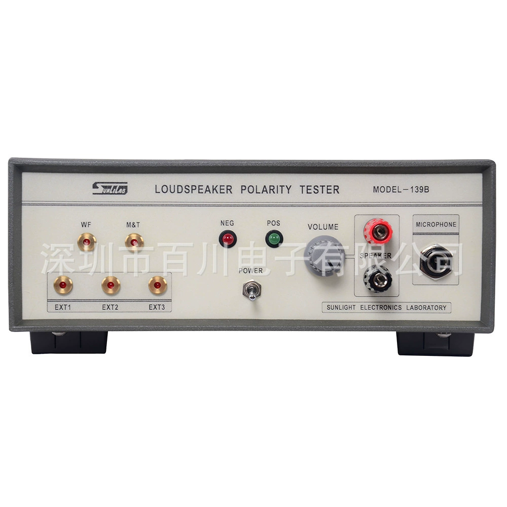 Скидка спот 139b полярный инструмент солнечный полярный инструмент динамик экстремальный инструмент