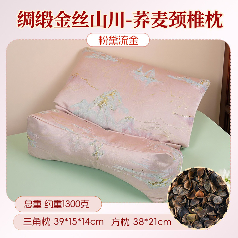 荞麦颈椎枕头护颈椎助睡眠用成人儿童夏天睡觉宿舍枕芯三角枕头|undefined