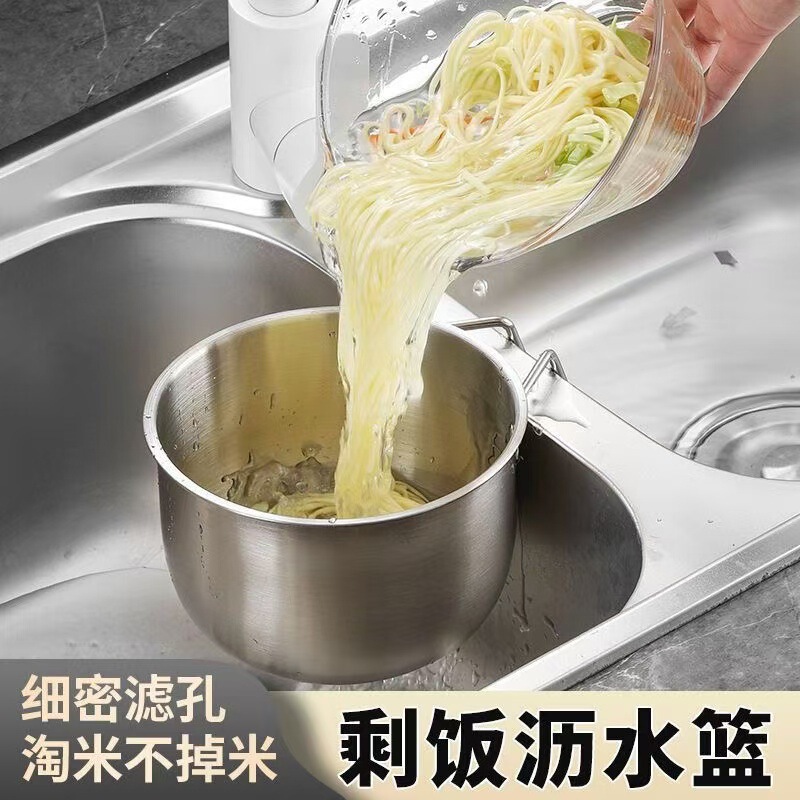 新しいステンレス鋼の厚みのあるシンク排水バスケット、吊り下げ可能な果物と野菜のシンク、キッチンシンク排水ラックフィルターバスケット|undefined