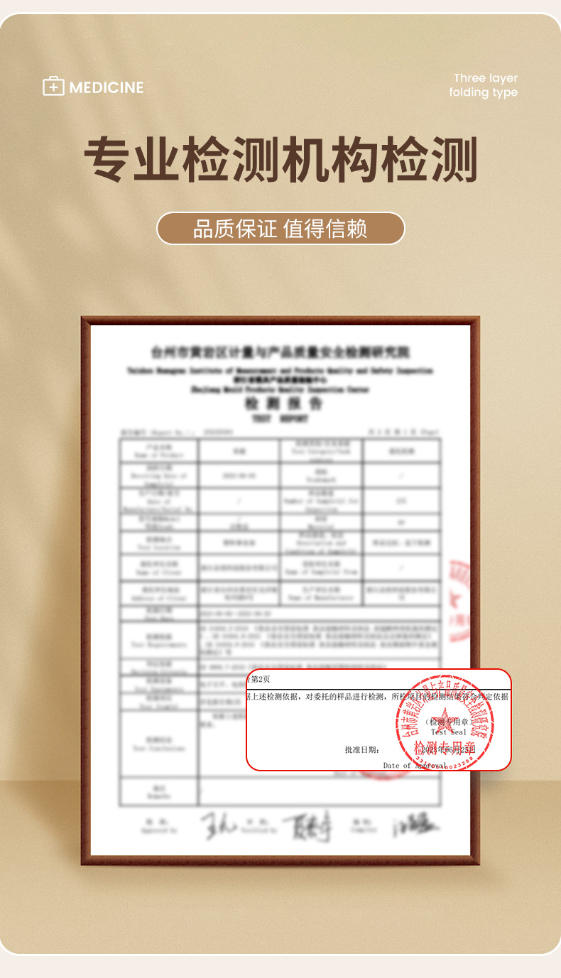 药箱详情_12.jpg