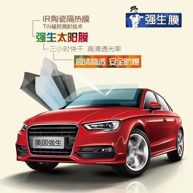 Johnson & Johnson [Lingyi] Genuine Glass Film for Cars, High Heat Insulation Film, Solar Film, Anti-Glare, Anti-Ultraviolet, Explosion-Proof