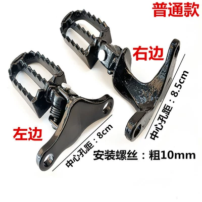 Passenger Rear Footrests, Motorcycle pedals - original-front-pedals