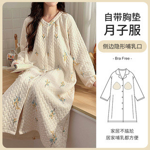Mustang also pajamas Mustang also autumn and winter air cotton to be produced skirt with chest pad pregnant women's nightgown single home clothes suit