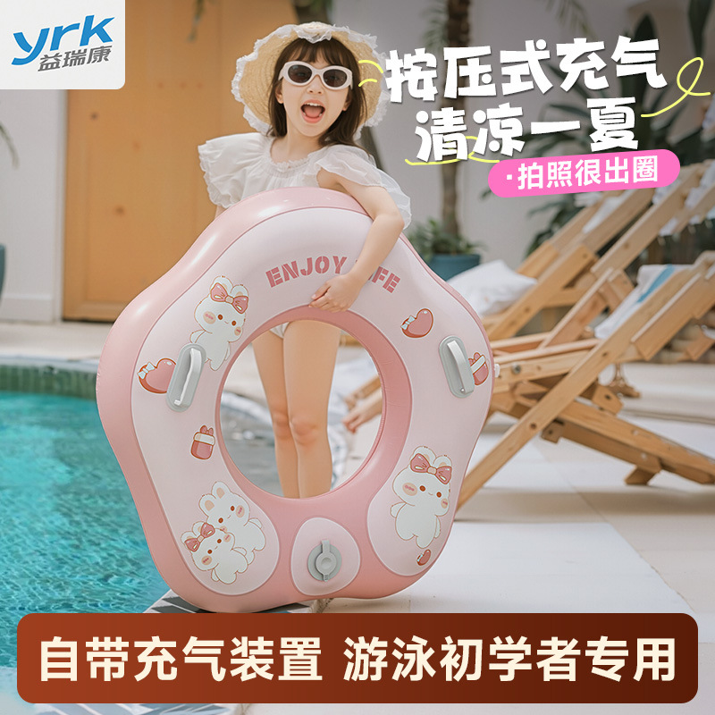 Indoor and outdoor water toys for babies, bath toys, swimming rings, thickened inflatable bath toys with double handles.