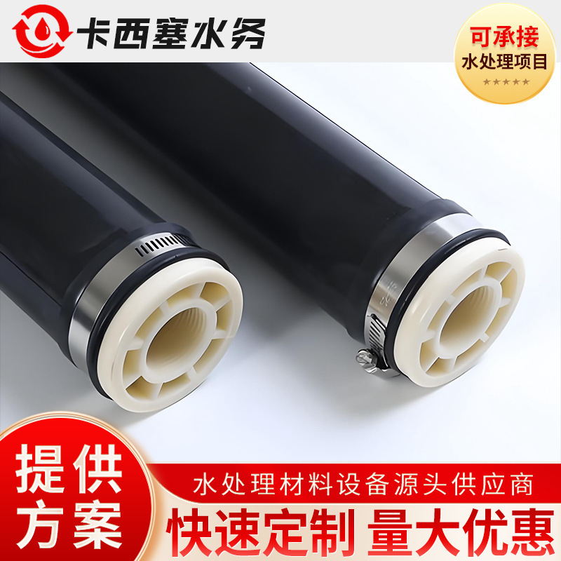 Epdm Microporous Aeration Pipe Liftable Sewage Treatment Aerator Rubber Diaphragm + Stainless Steel Air Distribution Pipe