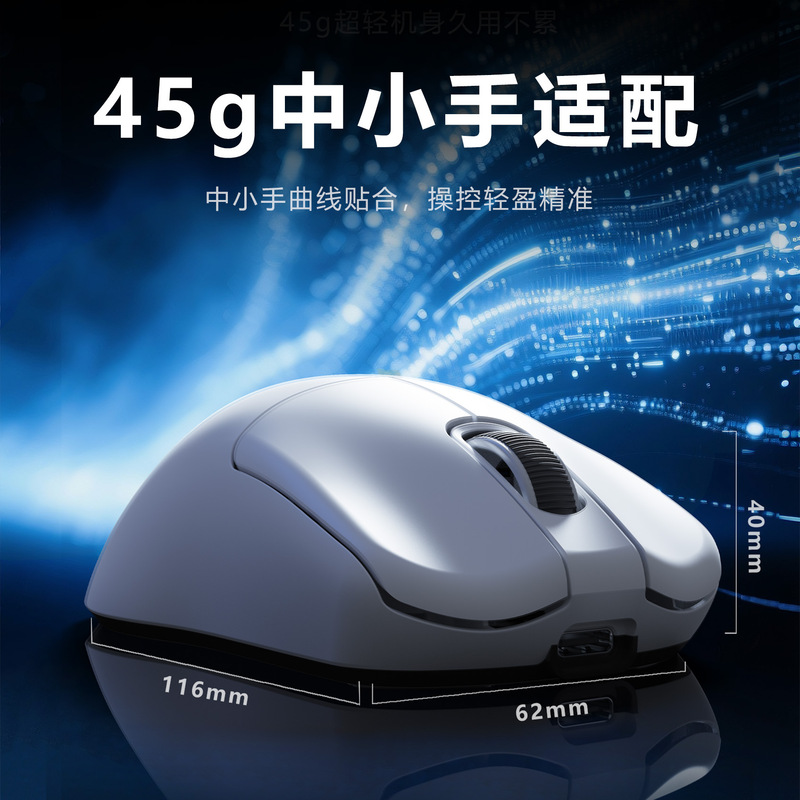 超軽量ワイヤレスマウス ゲーム e スポーツ 3 モード 2.4G/Bluetooth 有線充電 ポータブル|undefined
