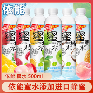 ������ˮ����ˮ�۔Qˮ500ml�����M�ڷ���ζ����؃r�������ˮ