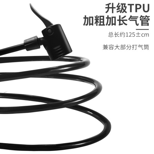 Pump air line anti-freeze old-fashioned trachea new style inflatable tube American, British and French mouth air belt heat-resistant leather hose hose accessories