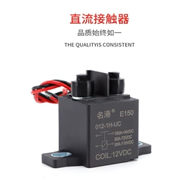 保险丝座(盒);其他继电器;保护器件