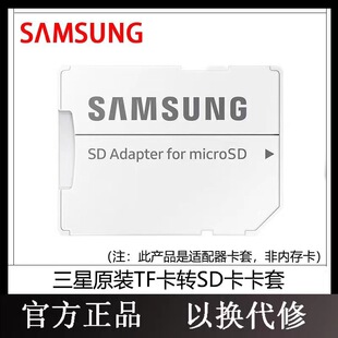 ����ԭ�b���� TF���DSD������  SD����MicroSD�m���� 4��1С�׺�