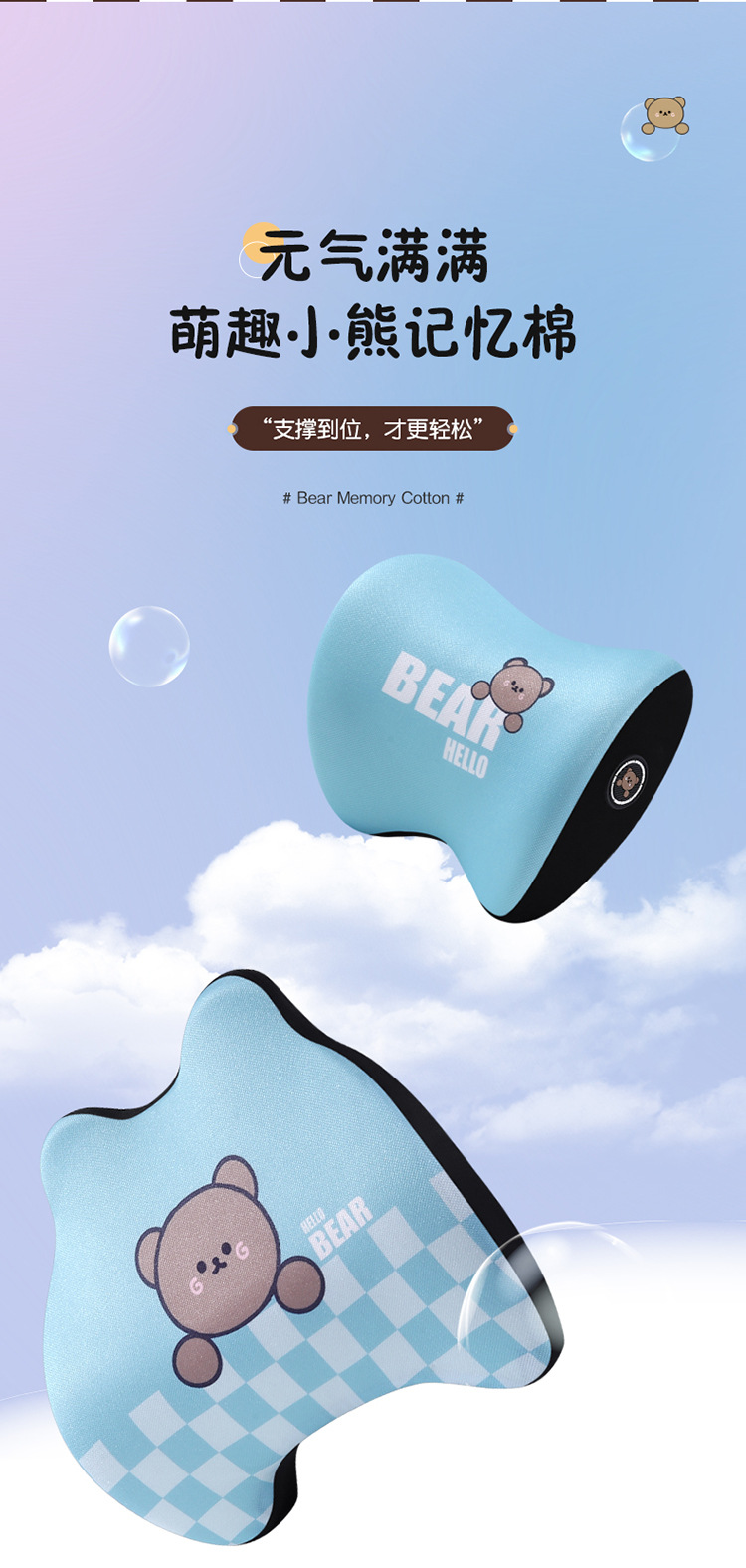 Car Headrest, Car Cushion, Car Seat, Memory Foam Lumbar Support, Car Cervical Spine Neck Back Pillow, Neck Pillow
