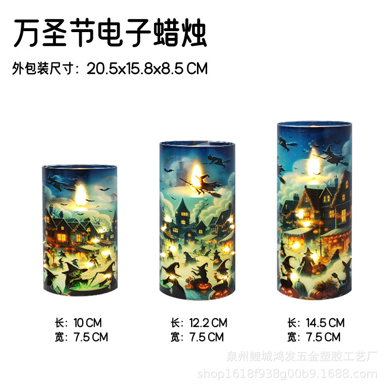 跨境万圣节电子蜡烛灯 女巫幽灵节日氛围感装饰印花led万圣节蜡烛|undefined