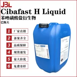 其他生物化工;乳化剂;工业植物提取