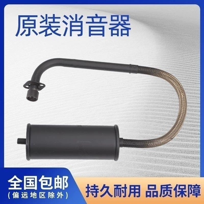 motorcycles 125/150/250/300, Motorcycle exhaust pipe - 110-with-a-bend-1m